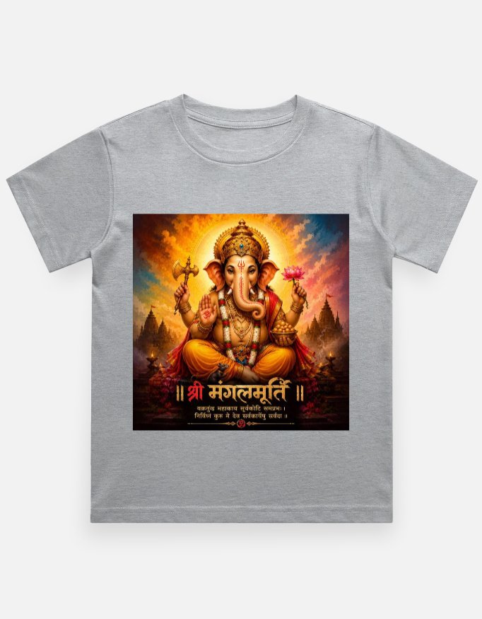 Boy's Crew Neck T-Shirt